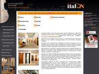 �������� ��� ItalON: ����������� ������������ ����� � �����������
